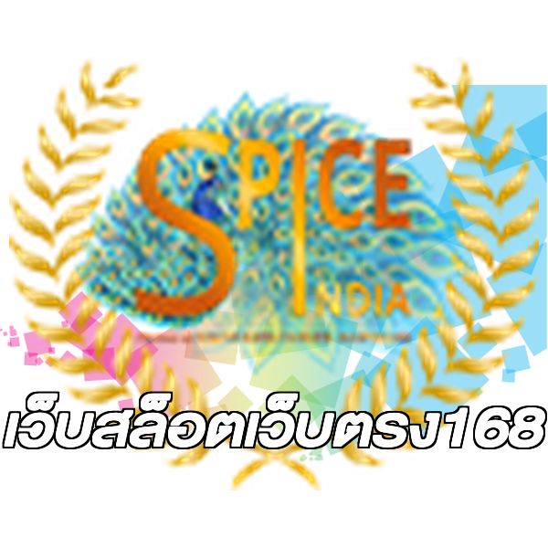 เว็บสล็อตเว็บตรง168